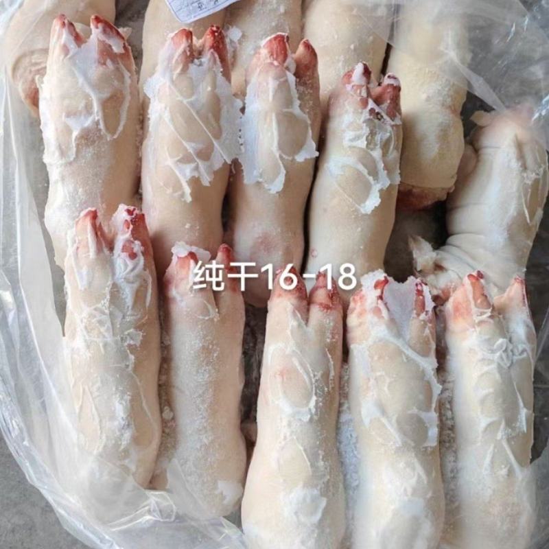 纯干猪手，