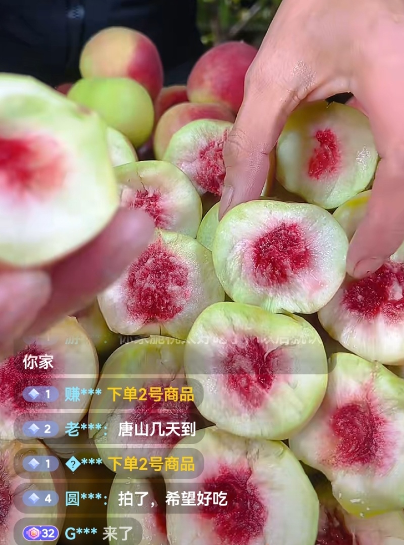 冬桃，红桃，小冬桃