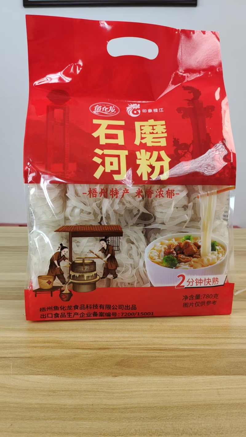广西梧州河粉厂家直售，零售批发，对接商超市场电商社区团购
