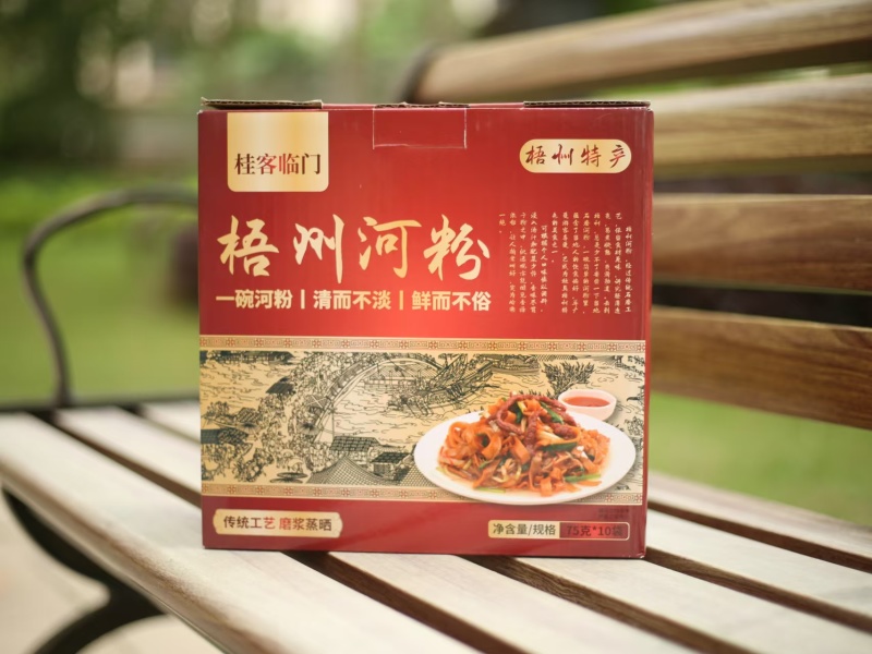 广西梧州河粉厂家直售，零售批发，对接商超市场电商社区团购