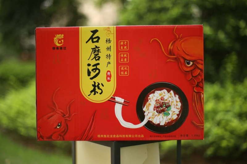 广西梧州河粉厂家直售，零售批发，对接商超市场电商社区团购