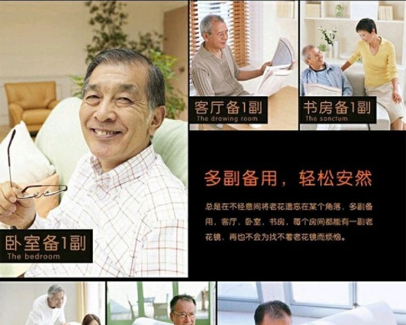 防蓝光切边老花镜男女款老花眼镜夜市跑江湖地摊货源批发