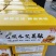 巴旦木瓜子酥