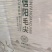 信阳毛尖啤酒罐装精酿啤酒1升*6听