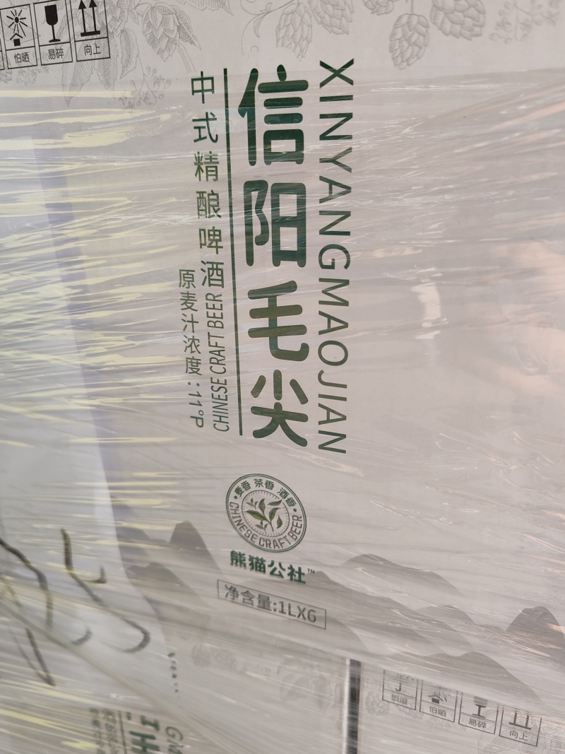信阳毛尖啤酒罐装精酿啤酒1升*6听