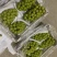 阳光玫瑰大量滞销中