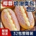 椰蓉奶油肉松面包老式新鲜甜品蛋糕糕点独立包装学生代餐零食
