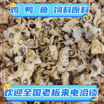 鱼饲料原料鸡鸭饲料原料水产饲料原料混合鱼饲料原料