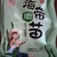 海带苗，海带芽嫩菜海菜海洋蔬菜