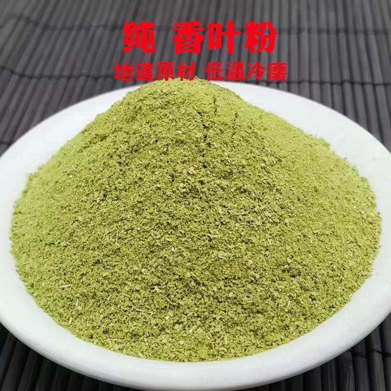 纯香叶粉超细现磨香叶粉