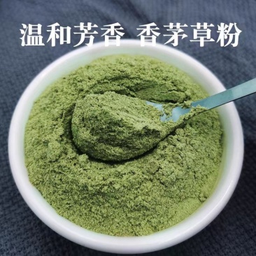 纯香茅草粉草粉现磨香茅草粉