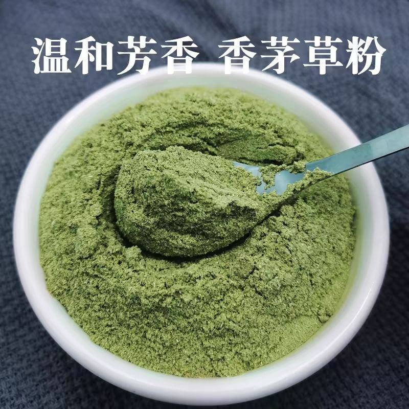 纯香茅草粉草粉现磨香茅草粉