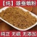雄蚕蛾粉现磨蚕蛾雄蚕蛾粉现磨