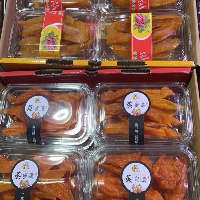 【优选】红薯干/对接电商商超批发市场/一手货源/欢迎咨询