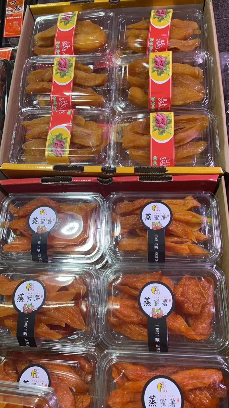 【优选】红薯干/对接电商商超批发市场/一手货源/欢迎咨询