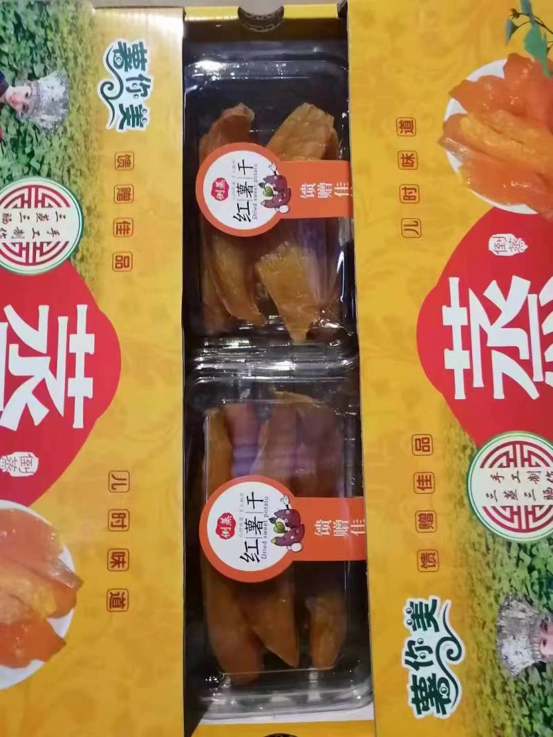 【优选】红薯干/对接电商商超批发市场/一手货源/欢迎咨询