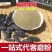 西青果藏青果粉西藏野生青果中药材粉