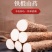 河北铁棍山药特级货一级货二级货，价格美丽，货源充足！