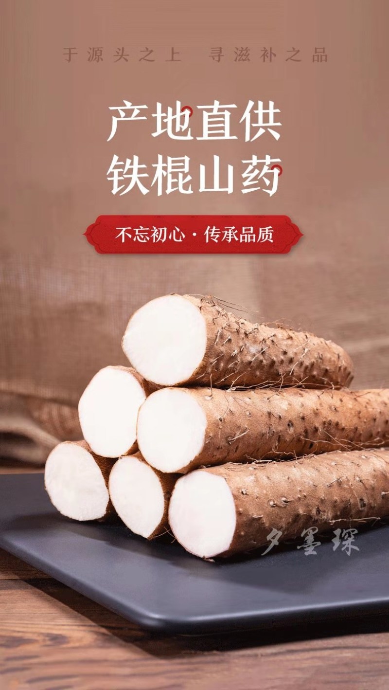 河北铁棍山药特级货一级货二级货，价格美丽，货源充足！