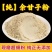 余甘子粉超细粉余柑子滇橄榄