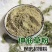 伸筋草粉现磨伸筋草粉