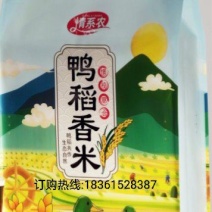 情系农鸭稻米***********