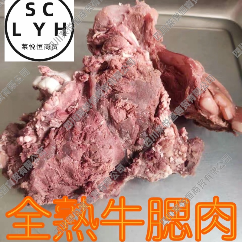 牛核桃肉牛腮肉，厂家一手货源，全国发货。