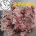牛核桃肉牛腮肉，厂家一手货源，全国发货。