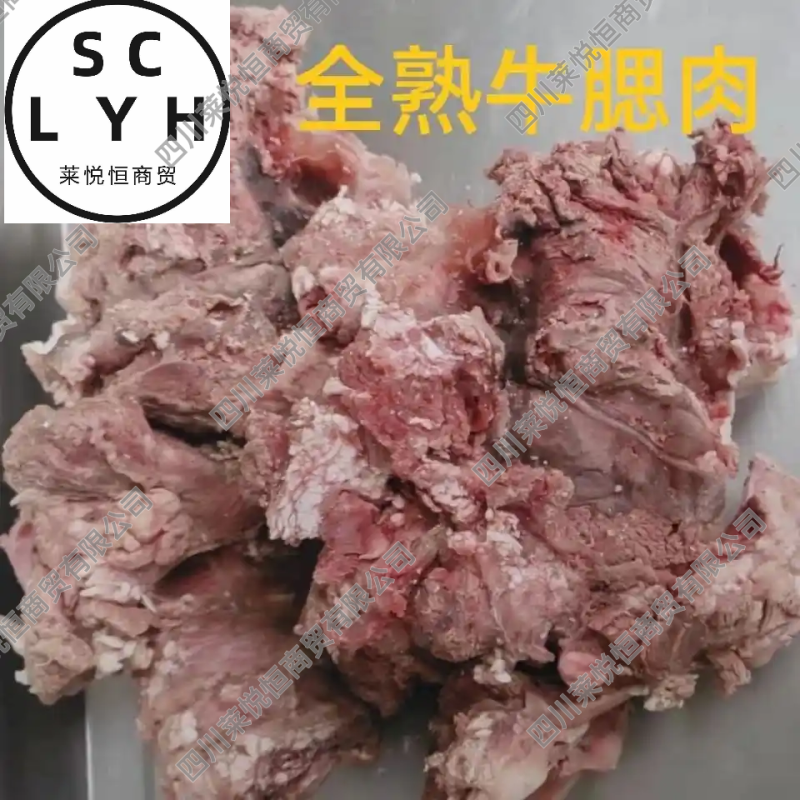 牛核桃肉牛腮肉，厂家一手货源，全国发货。