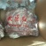 熟羊肉，带皮熟羊肉，牧区红，草原红，纯干货，出成高