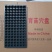 穴盘/育苗穴盘，各种规格32—12850克—200克