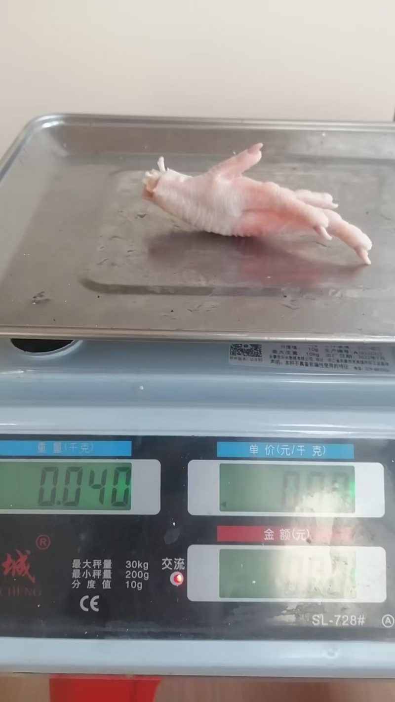 35+大只凤爪