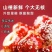 冻干冰糖葫芦，精选山楂，无添加