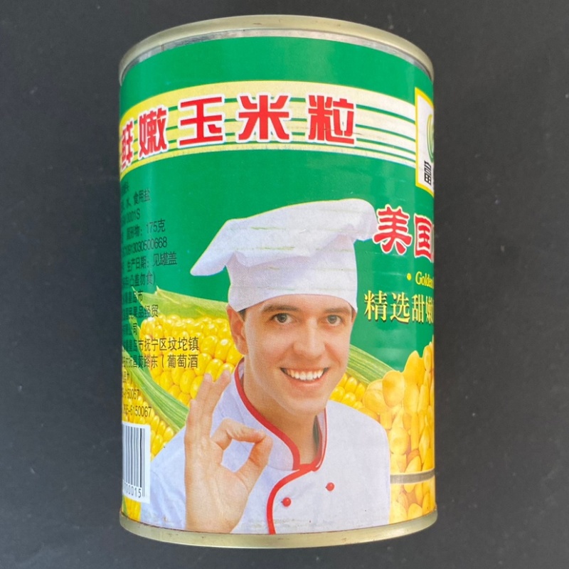 400克24罐箱玉米罐头易拉罐