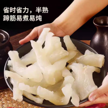 牛蹄筋水发蹄筋牛杂筋牛筋牛副筋新鲜牛筋熟牛筋火锅食材推荐