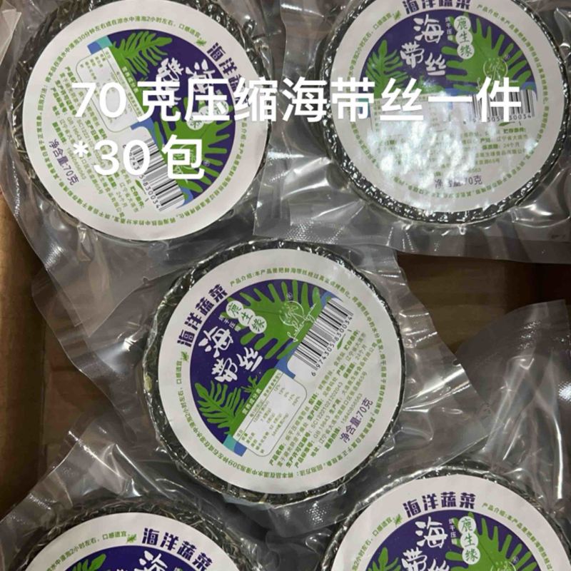 15倍泡发率70克压缩海带丝一件X30包、