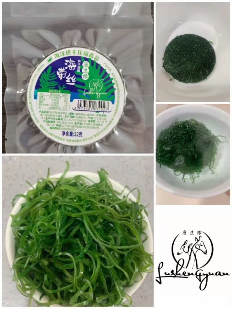 15倍泡发率70克压缩海带丝一件X30包、