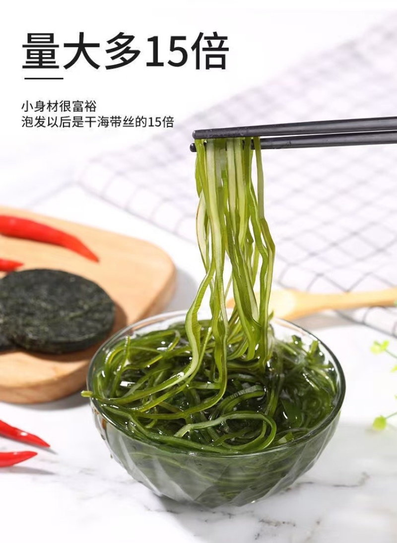 15倍泡发率70克压缩海带粉一件X30包
