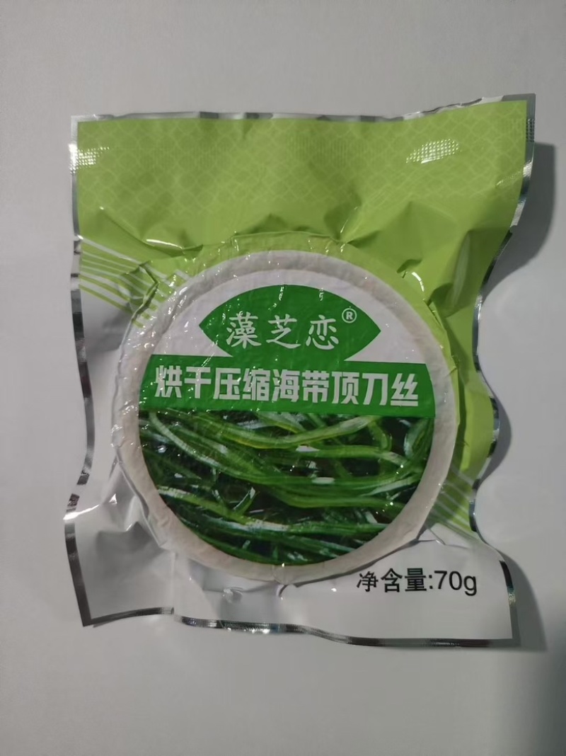 15倍泡发率70克压缩海带粉一件X30包