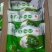 精品带装裙带菜一包100克
