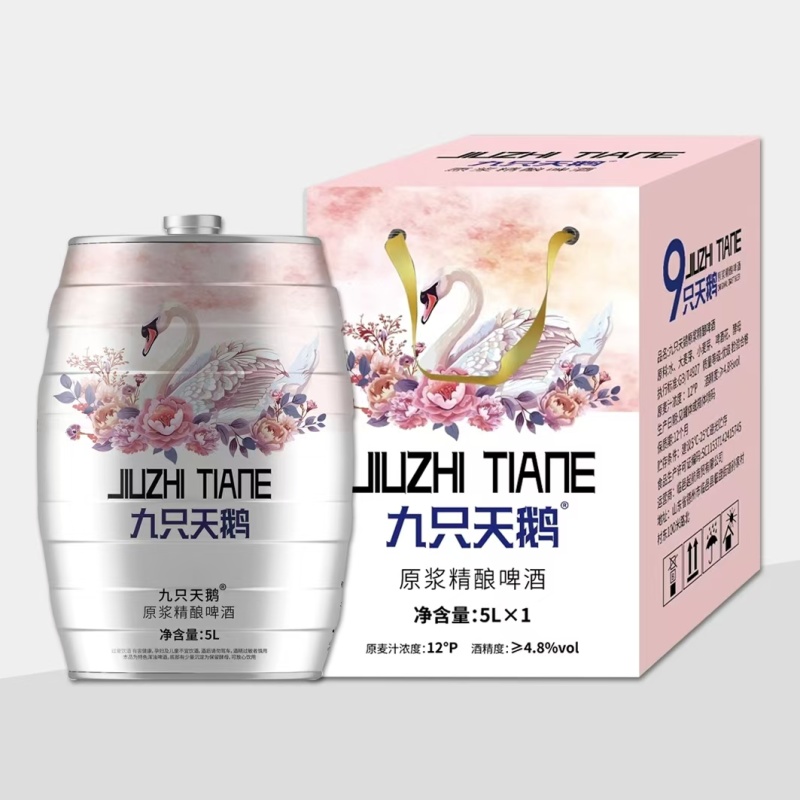 天鹅啤酒，信阳毛尖啤酒，6只天鹅