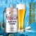 天鹅啤酒，信阳毛尖啤酒，6只天鹅