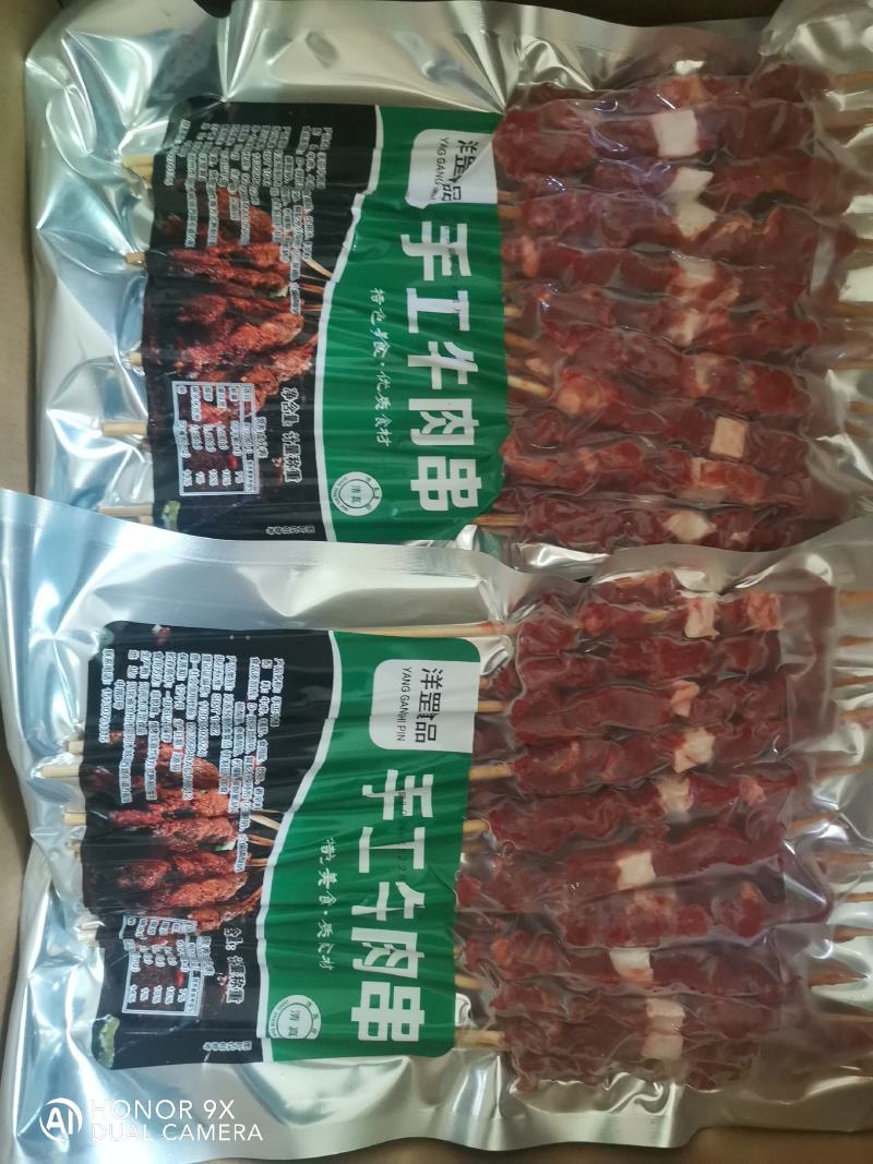 手工牛肉串，卖相美观味道鲜美烤制不缩水，量大从优