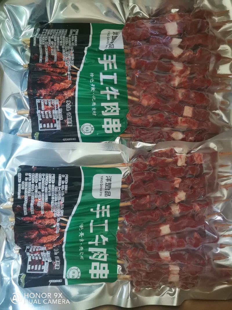 手工牛肉串，卖相美观味道鲜美烤制不缩水，量大从优