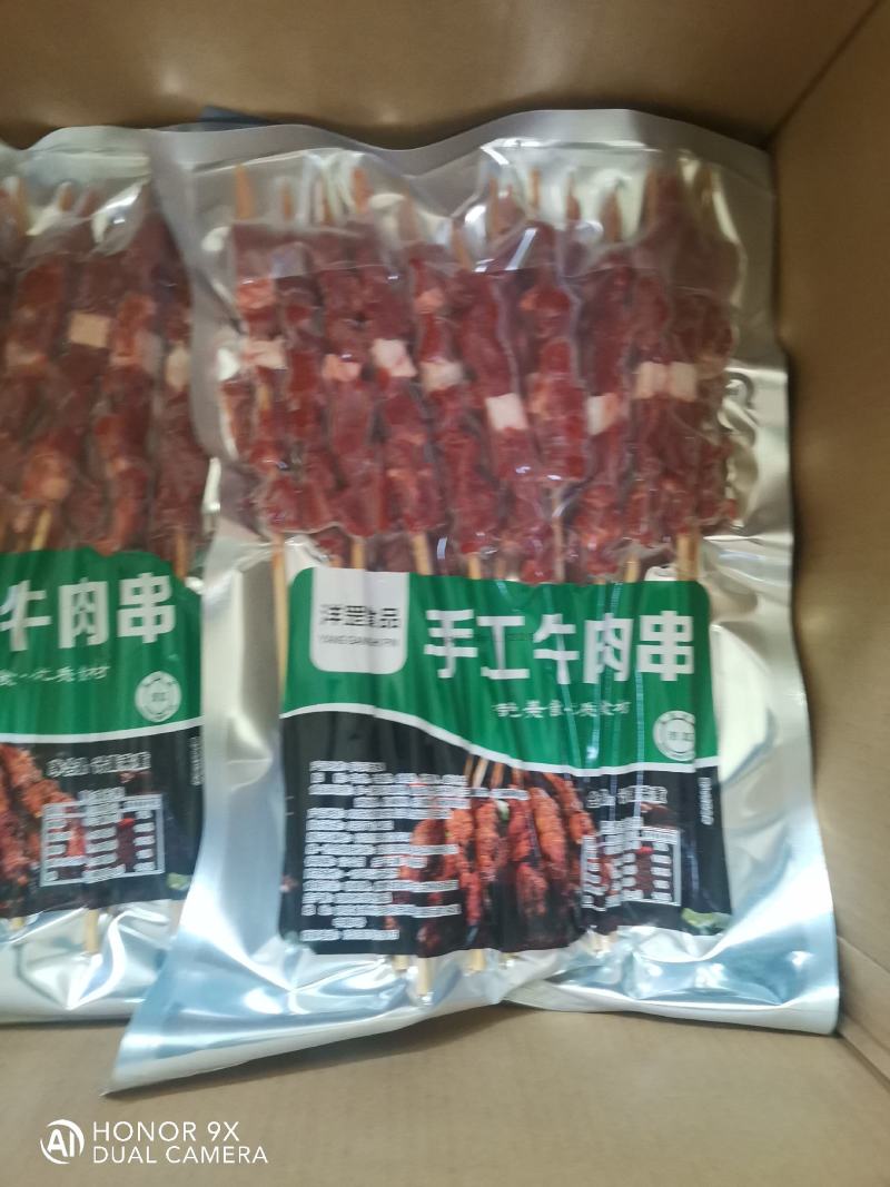 手工牛肉串，卖相美观味道鲜美烤制不缩水，量大从优