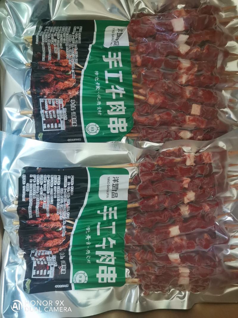 手工牛肉串，卖相美观味道鲜美烤制不缩水，量大从优