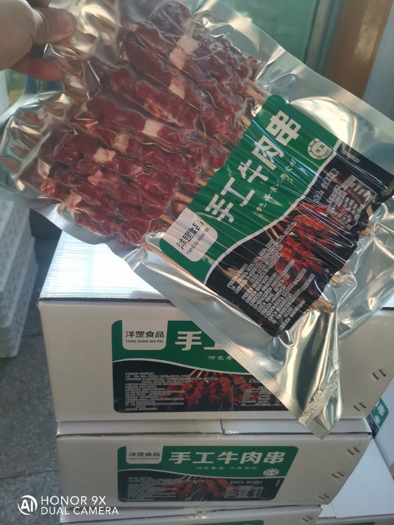 手工牛肉串，卖相美观味道鲜美烤制不缩水，量大从优