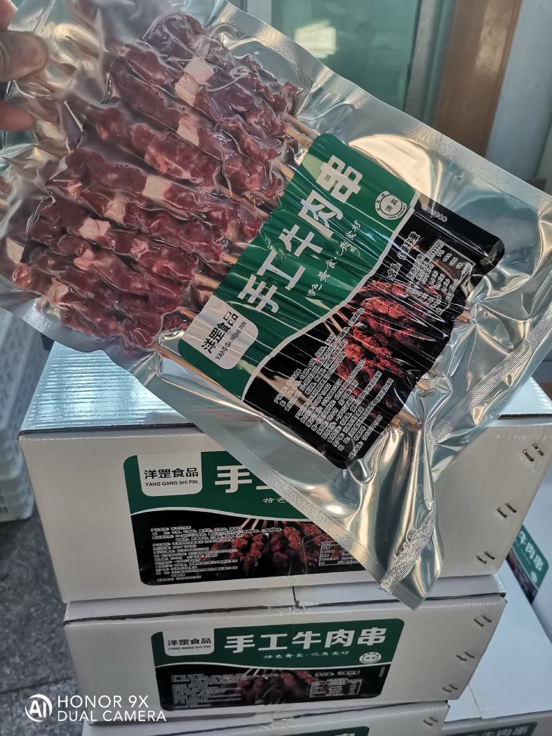 手工牛肉串，卖相美观味道鲜美烤制不缩水，量大从优