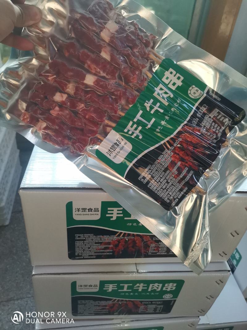 手工牛肉串，卖相美观味道鲜美烤制不缩水，量大从优
