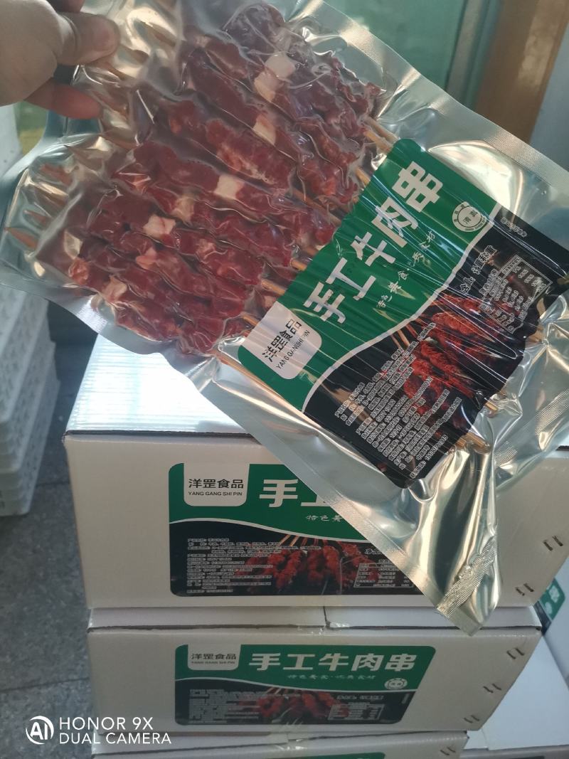 手工牛肉串，卖相美观味道鲜美烤制不缩水，量大从优